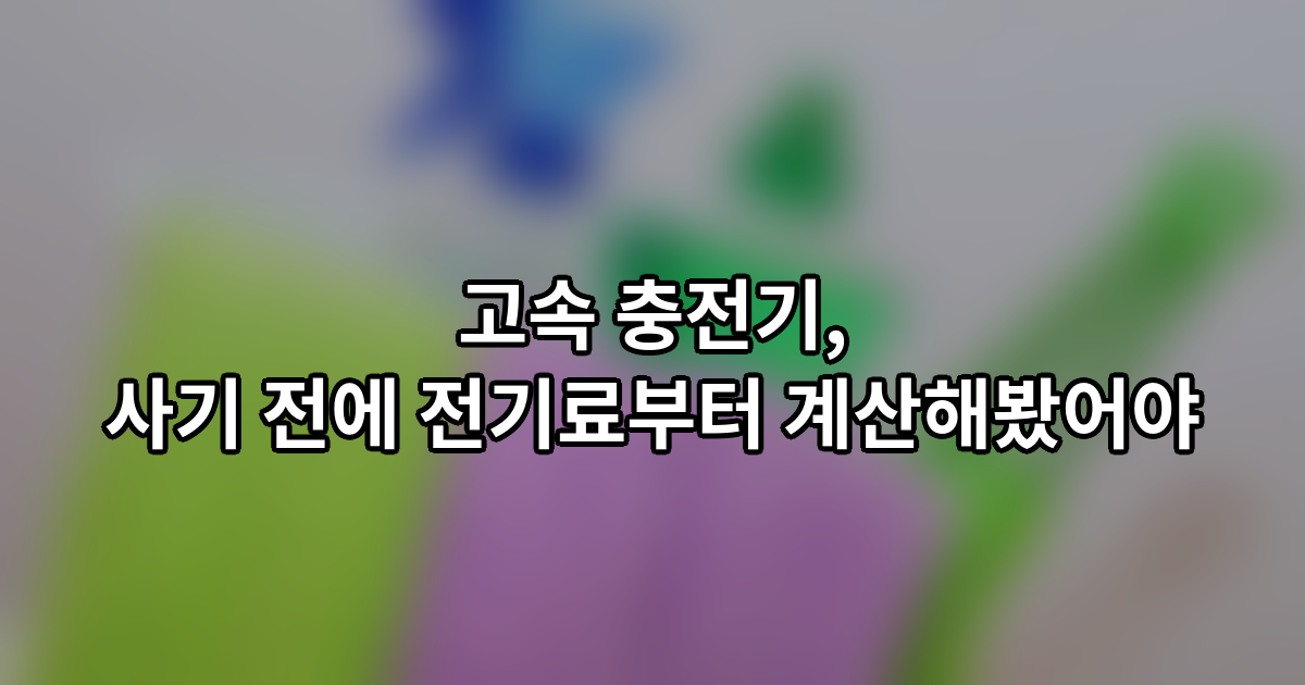 thumb 26