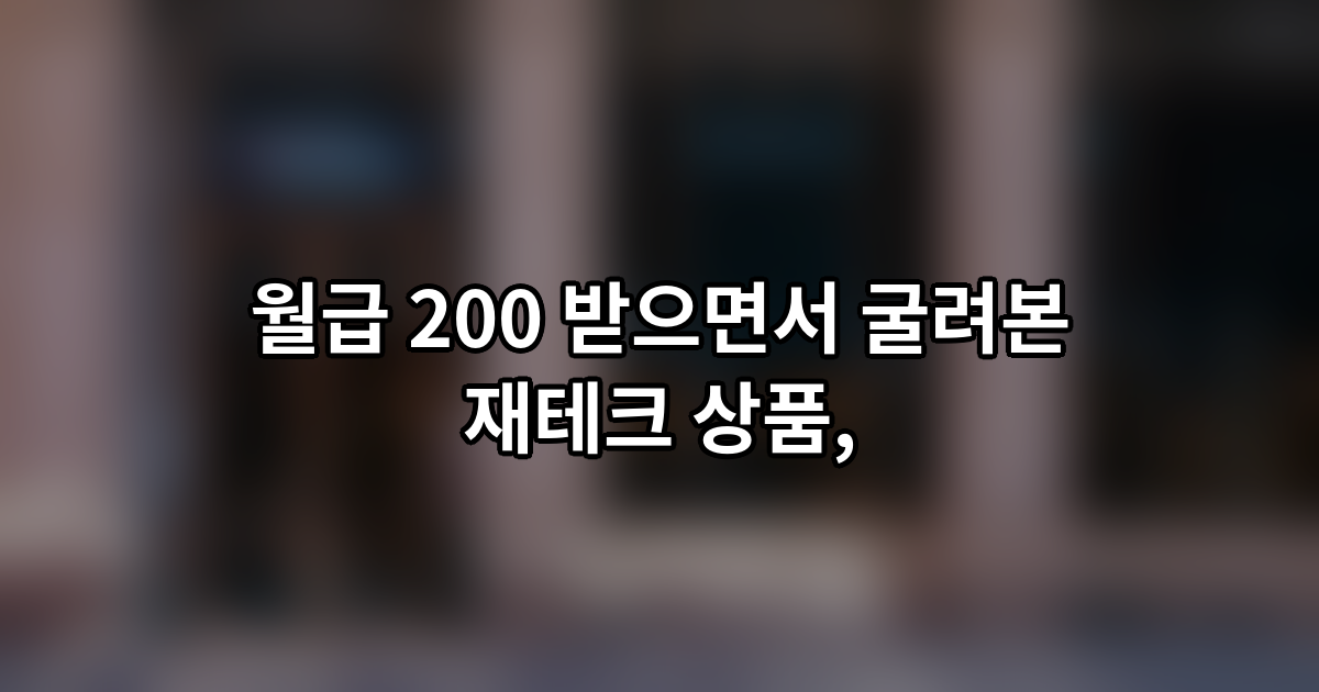200