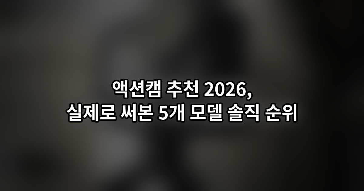 2026 5