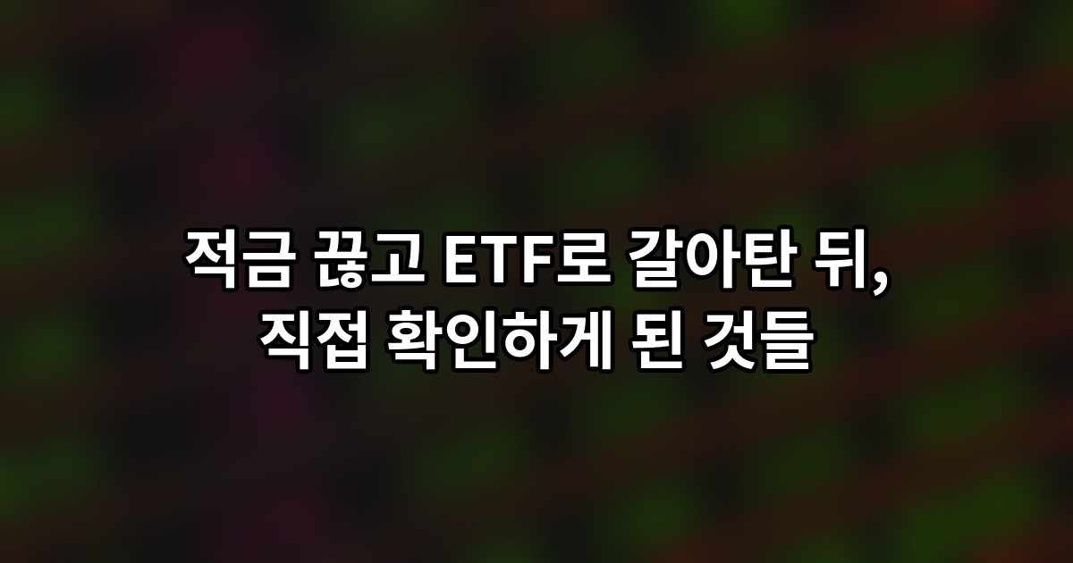 etf 1