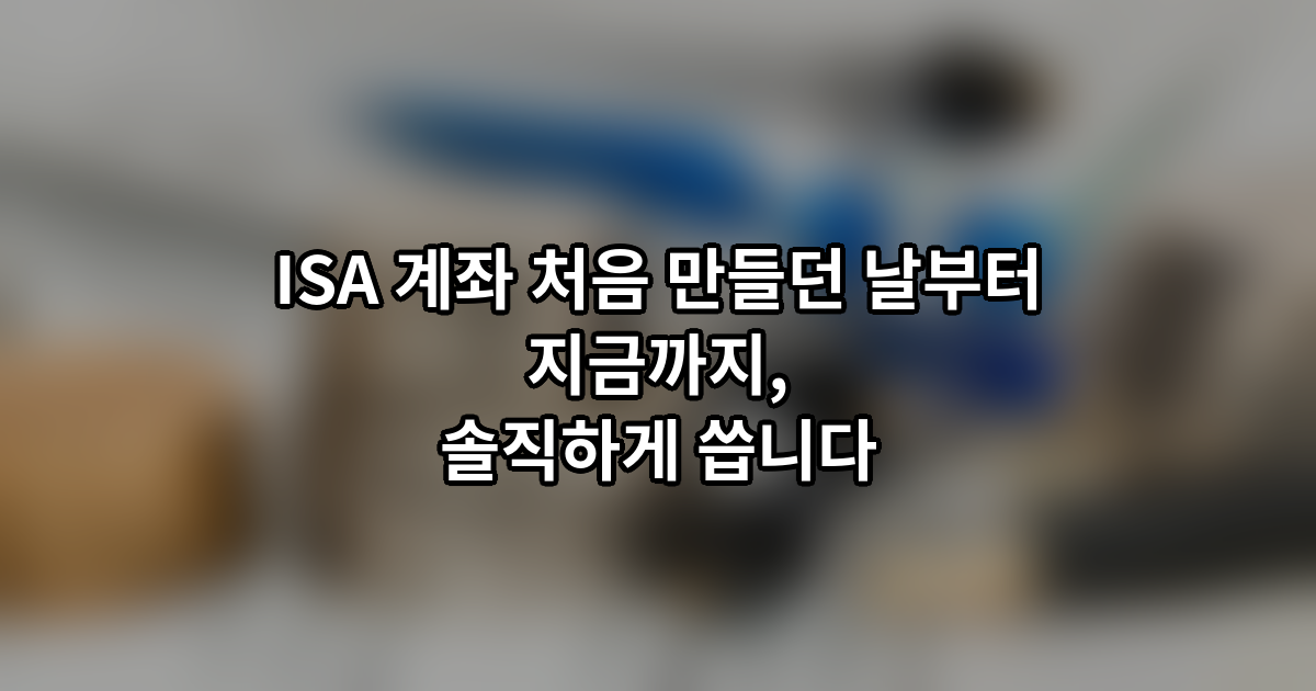 isa