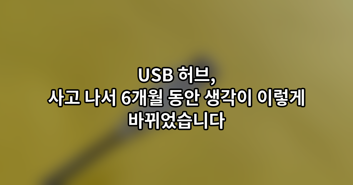 usb 6 1