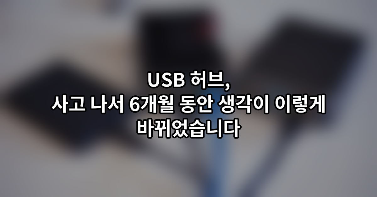 usb 6