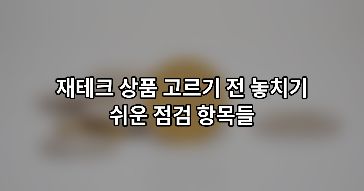 thumb 13