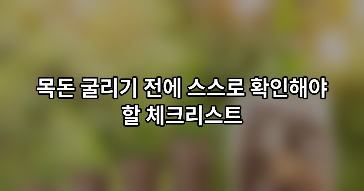 thumb 14