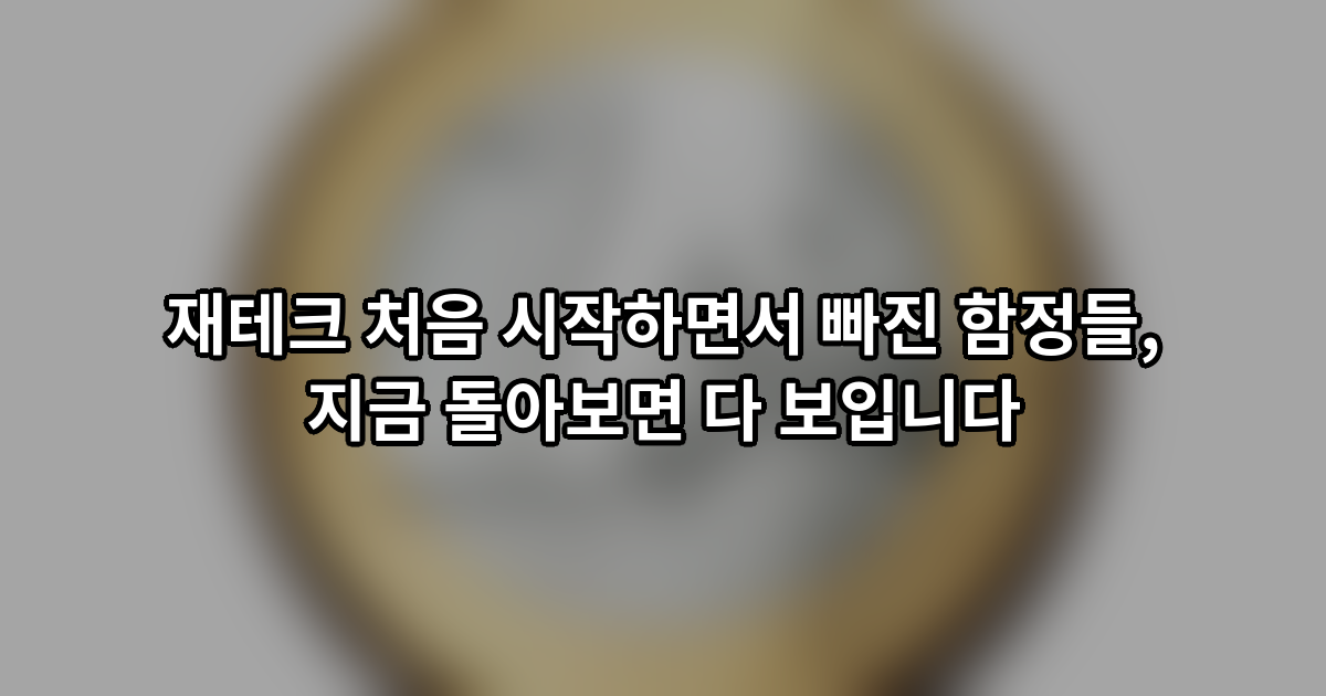 thumb 16