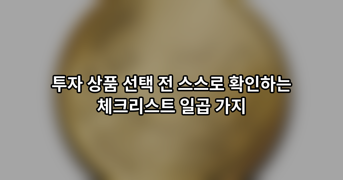 thumb 18