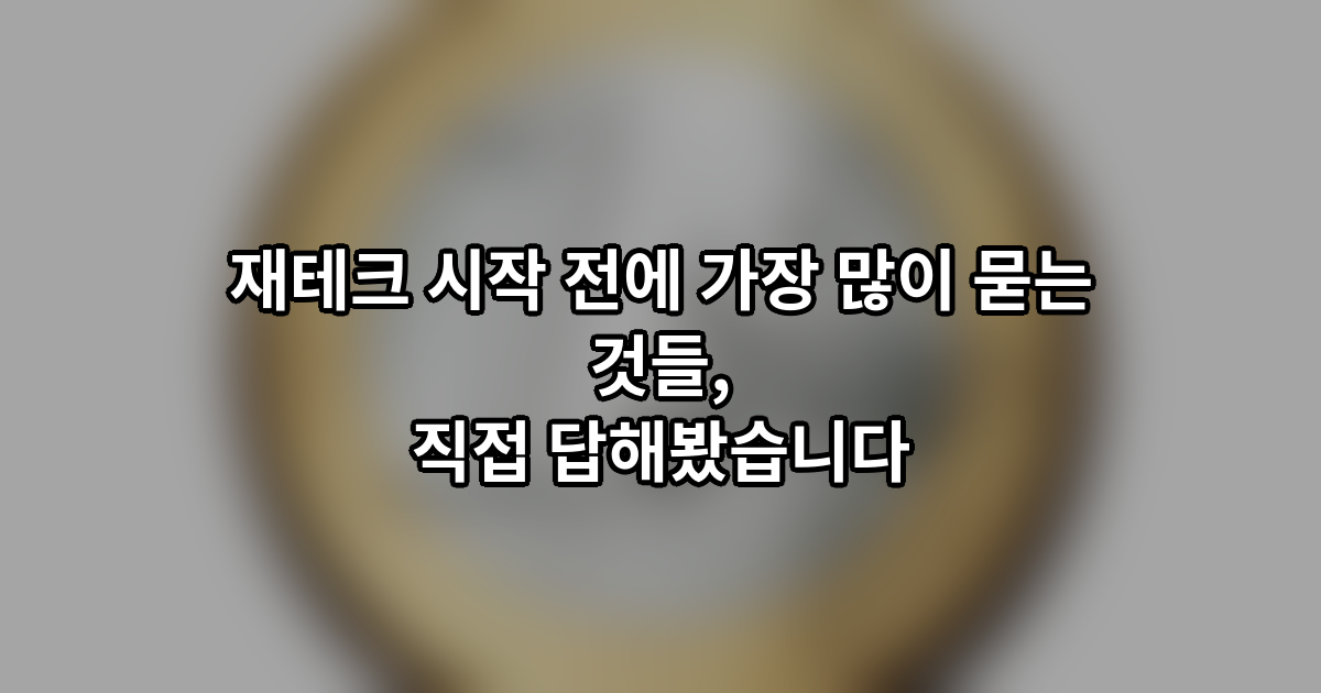 thumb 19