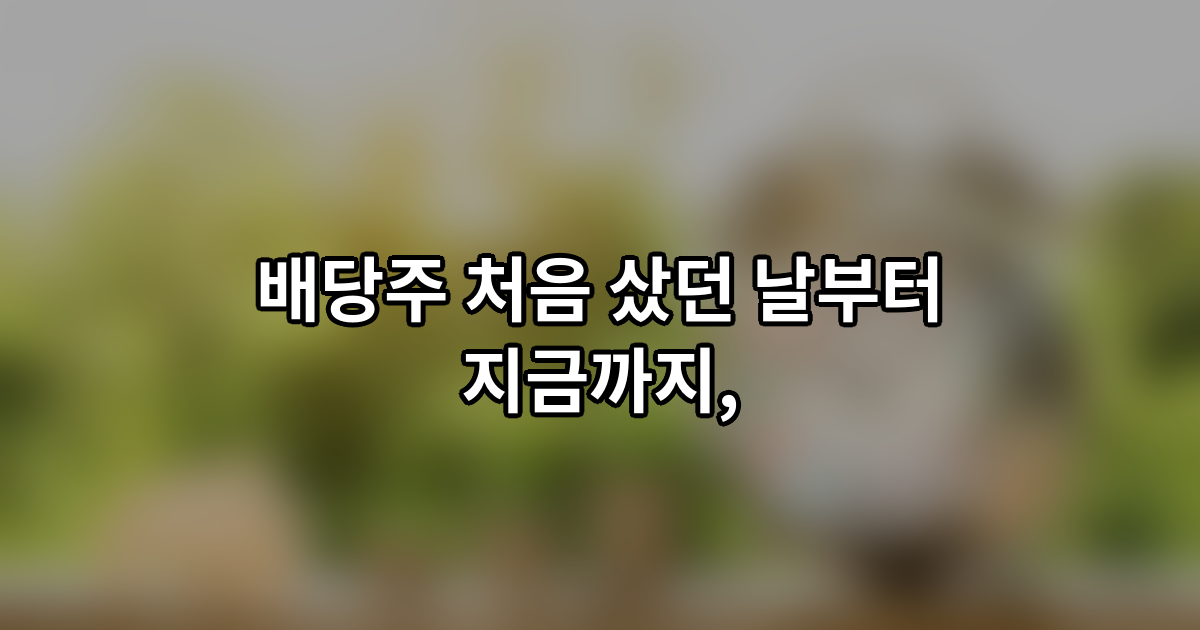 thumb 25
