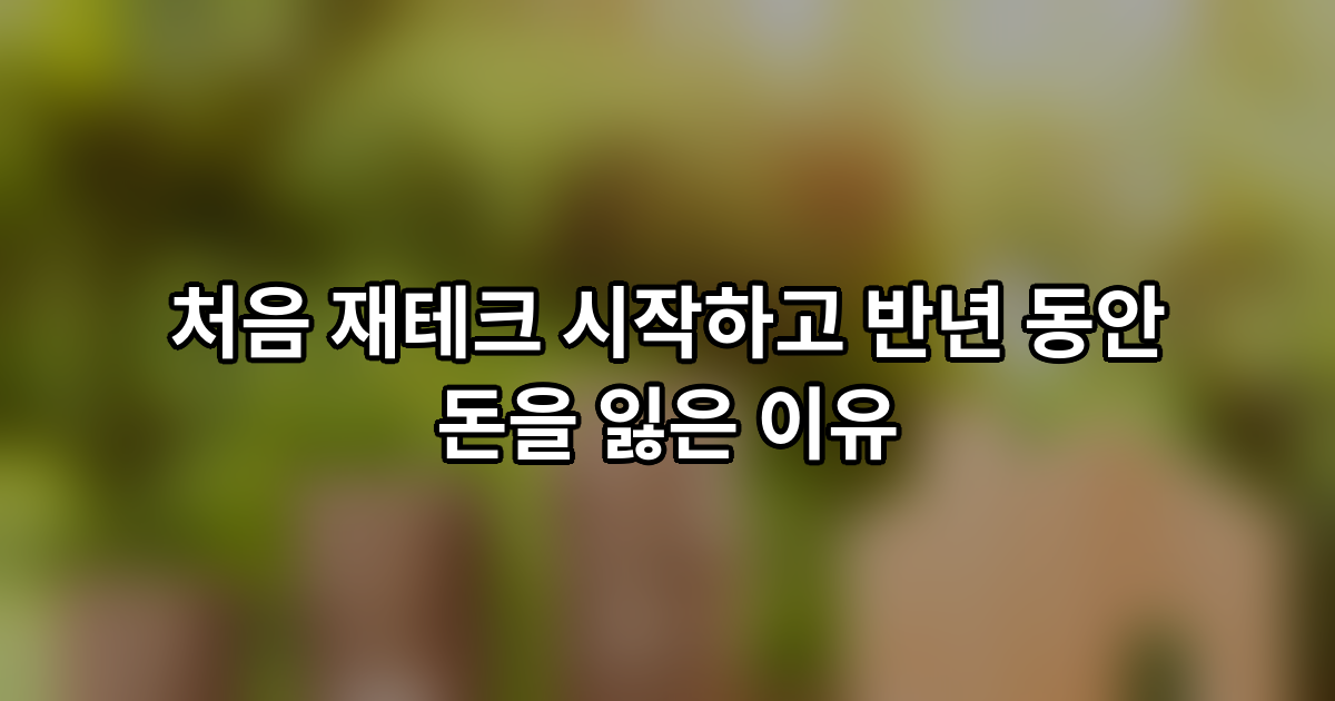 thumb 29