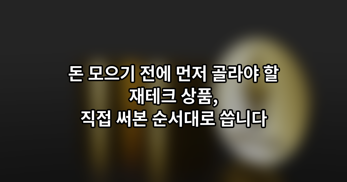 thumb 31