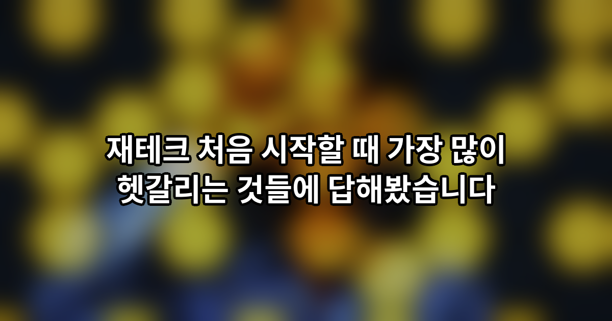 thumb 34