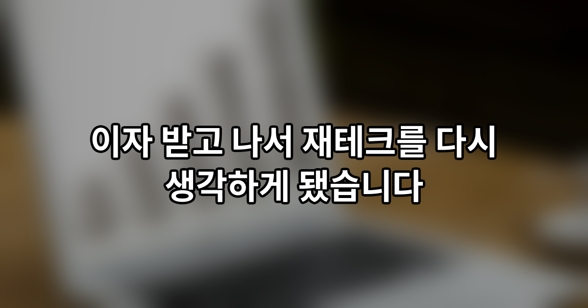 thumb 51