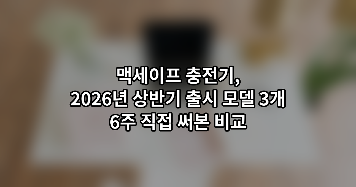 2026 3 6