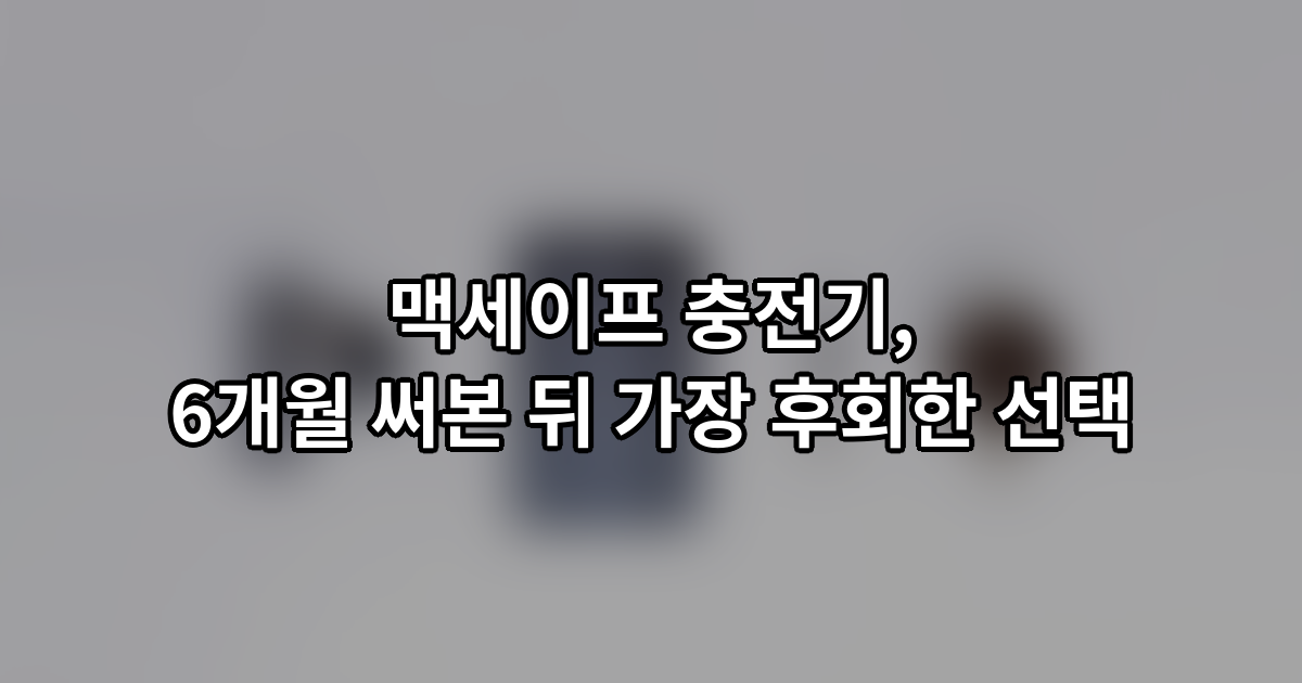 6 5