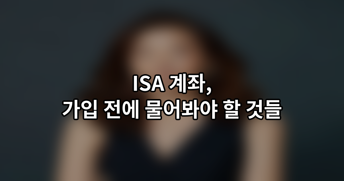 isa