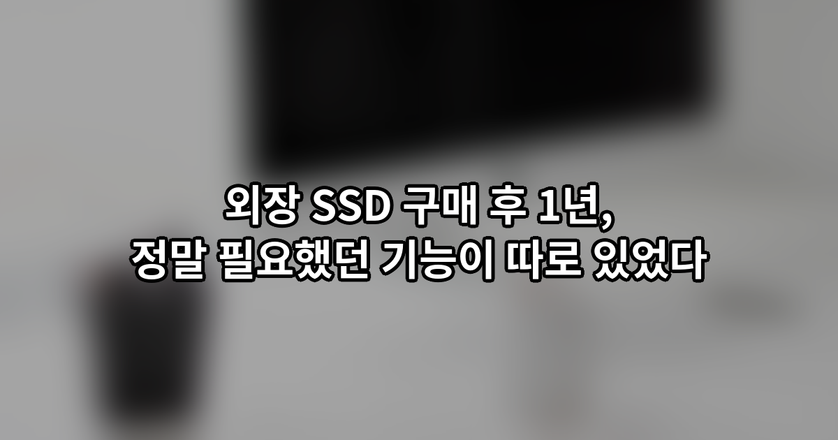 ssd 1