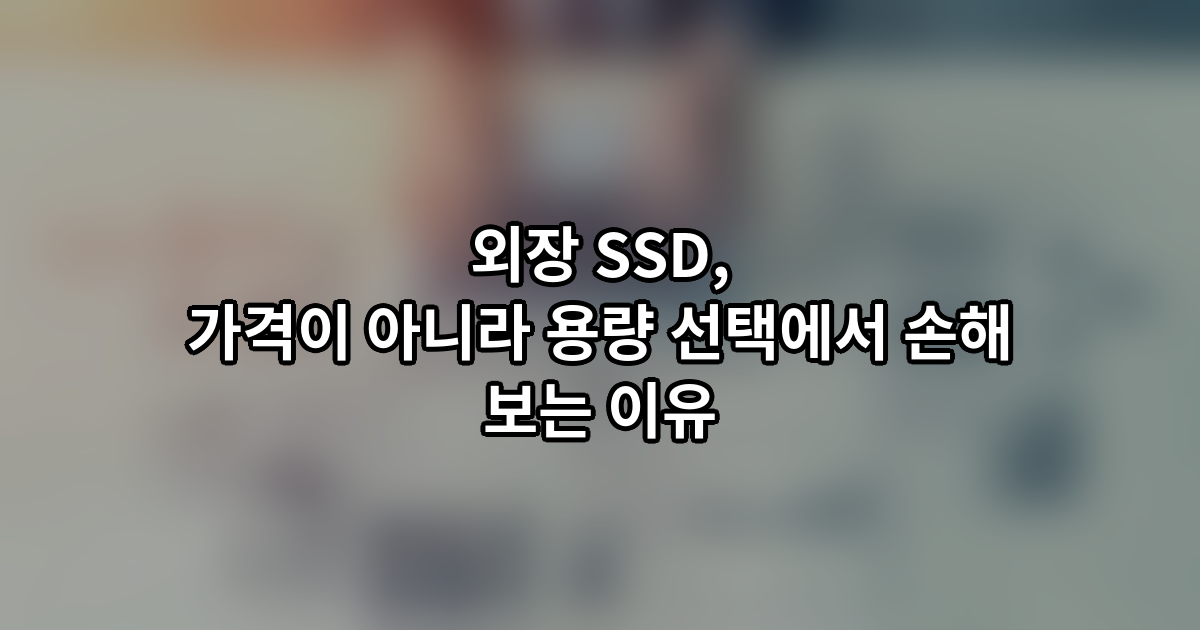 ssd
