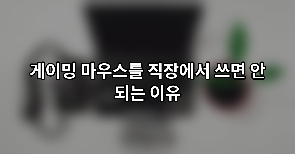 thumb 12