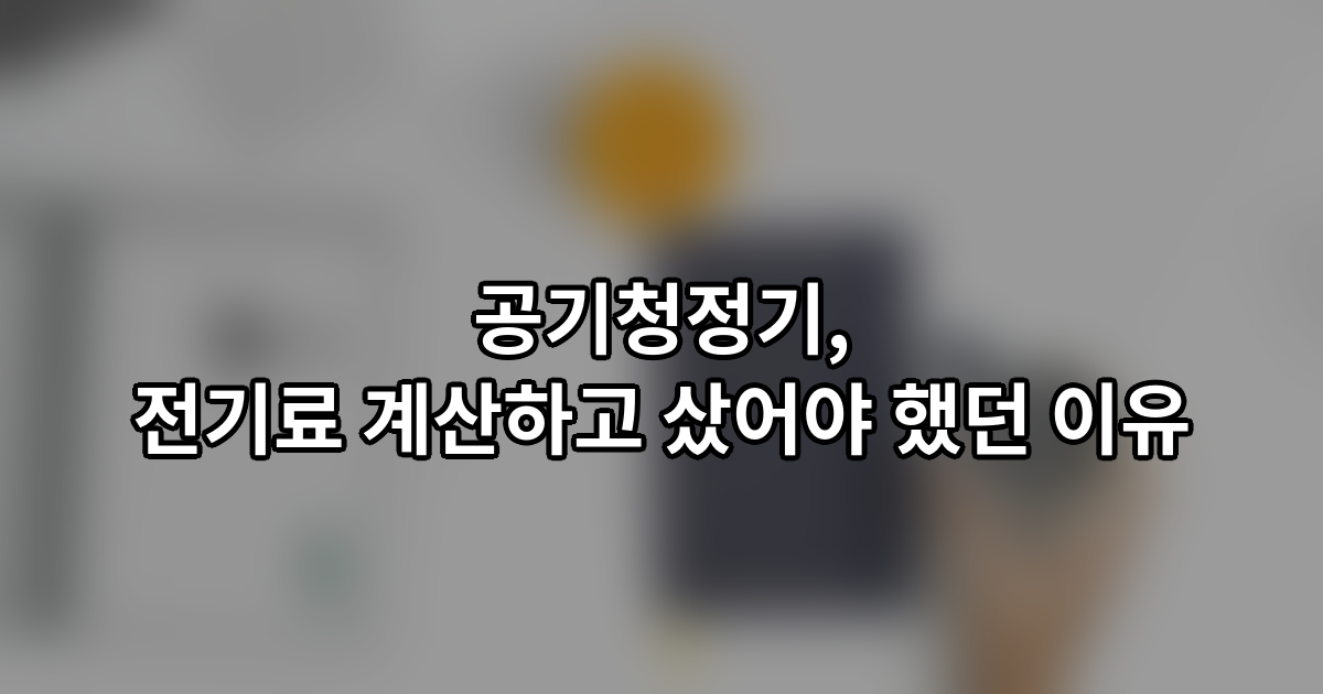 thumb 14