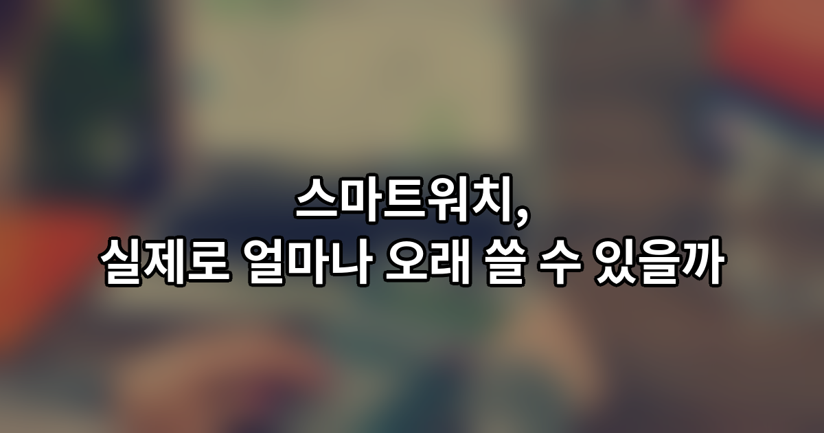 thumb 16