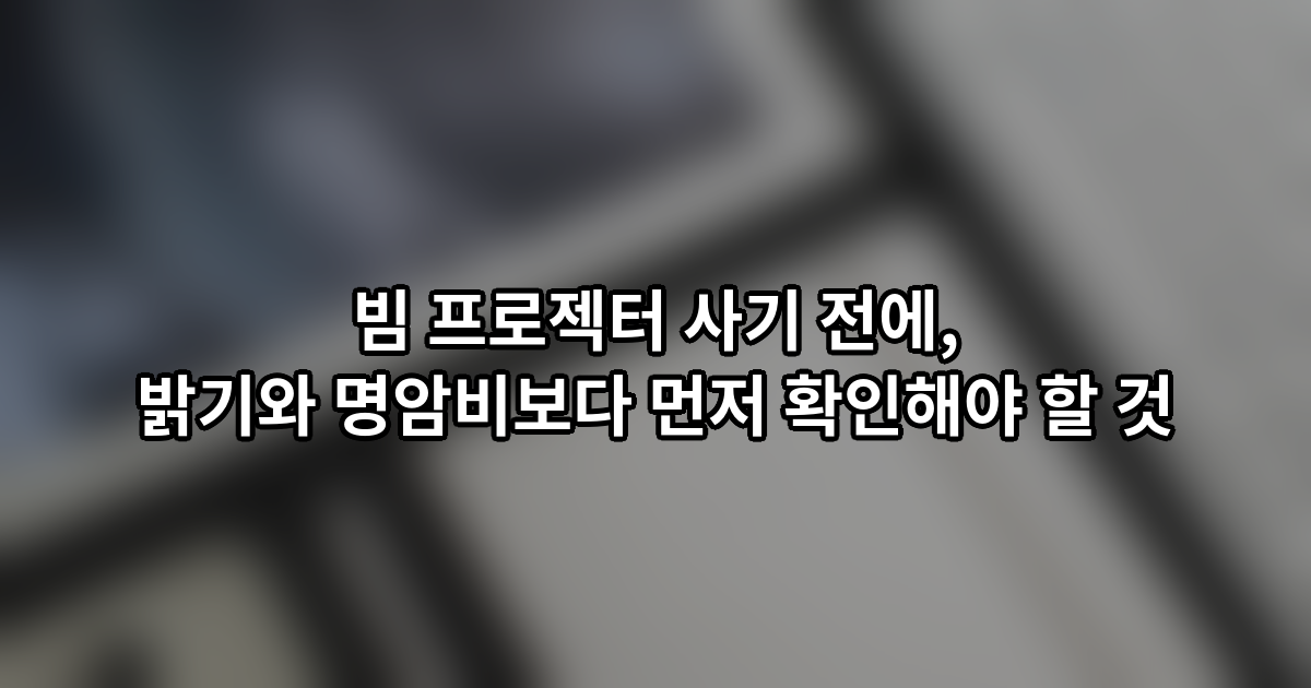 thumb 7
