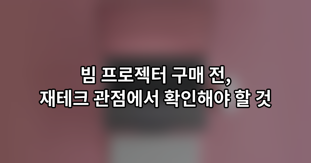 thumb 8